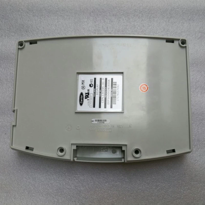 Carrier Display Screen